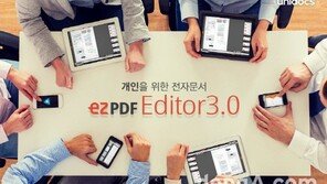 유니닥스, 다목적 PDF프로그램 무료 배포