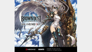 의도된 답답함을 넘으면 전략이 보인다. 묘수풀이RPG 브라운더스트