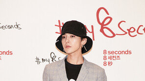 GD, 에잇세컨즈 서머 컬렉션 참석