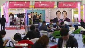 亞최대 방송영상 비즈니스 축제 ‘부산콘텐츠마켓’ 개막