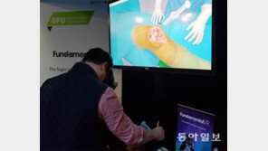 메스 대신 컨트롤러… VR로 외과수술 재현