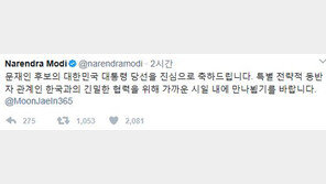 시진핑 “이견 적절히 처리하길 기대”