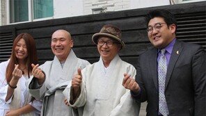 윌리엄 리 “행복지수 1위 부탄의 비결은 Small-Slow-Smile-Simple”