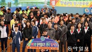 NH농협은행 ‘여자정구 1강’ 언제까지