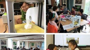 “놀면서 배운다”…‘코딩창의캠프’ 6월 서울교대서 열려 