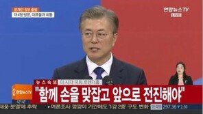 유아인 “문재인 대통령 취임사, 훌륭했다…선의와 정의를 전해줘”