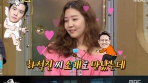 ‘라디오스타’ 신다은, “임성빈, 하석진 소개로 만나…남편 덕에 김구라 좋아져”