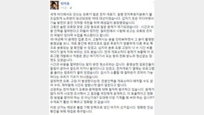 정미홍 “전자개표기 오류 많아, 정확한 민심 확인 위해 재검표해야” 주장