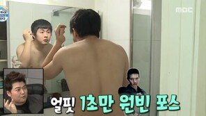 기안84 연기 도전, 한승연·이서원과 호흡…신인 배우 ‘기회 뺏는 것’? 논란