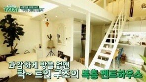 임성빈·신다은 신혼집은 ‘4평 협소주택’ 오래된 건물 옥상 4000만원 들여 리모델링