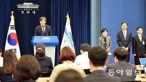 바른정당 “청와대 인선, 노무현 공통분모 내재돼 있어 아쉽지만…”