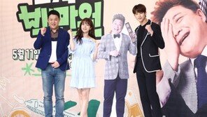 [동아포토]‘어느날 갑자기 백만원’ 설레는 백만원 탕진미션!'