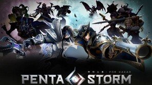 e스포츠 시장도 변화의 물결 속으로..'모바일 e스포츠 태풍 북상중'