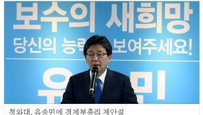 이준석 “유승민 경제부총리 입각? 제안 받은 바 없다”