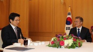 黃 “새 술 새 부대에 담아야”…文 대통령, 황교안 총리·박승춘 보훈처장 사표 수리