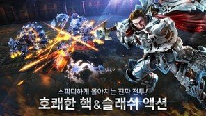 웹젠, 모바일 MMORPG '아제라: 아이언하트' 25일 서비스 개시