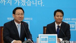 임종석 “유승민 입각 가능성? 아직 말씀드릴 수 있는 내용 전혀 없어”