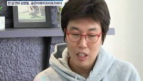 김영철 ‘님과 함께’ 송은이와 출연…“은이 내 결혼상대” 눈길