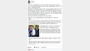 강금실 “‘文대통령 프리허그 글’에 욕설 많은 거 절대 아냐…토론광장 같았다”
