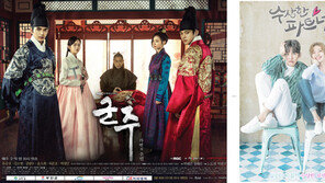 지상파 30분짜리 드라마 ‘꼼수와 기회 사이’