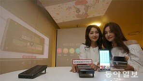 “30만 원대 포켓빔 하나로 극장처럼”