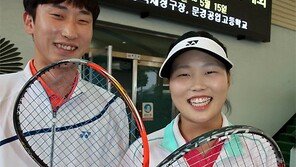 정구 첫 ‘태극 오누이’ 야무진 세계정상 꿈