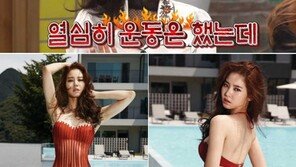 ‘해피투게더3’ 황승언, 혼자 보기 아까워 찍었다는 섹시 화보 보니…‘헉!’