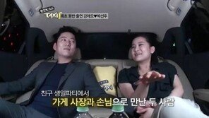 ‘백년손님’ 박선주 “남편 강레오, 게이인줄 알았다”…왜?