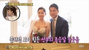 ‘자기야’ 박선주 결혼식날 신랑 강레오 오징어 만든 ‘민폐甲’ 하객…정우성과 무슨 인연?