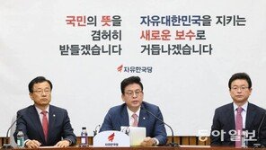 바른정당, 탈당파에 “잘 살길 바라…우린 갈 길 가련다”