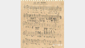 9년 만에 제창되는 ‘임을 위한 행진곡’, 어떤 곡이기에?