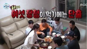“이건 생트집” “오지라퍼들 대단”…김슬기 ‘집들이 음식’ 논란에 황당한 네티즌