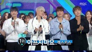 리더 은지원 빠진 젝스키스, ‘음악중심’서도 1위…“양현석 형 감사해”