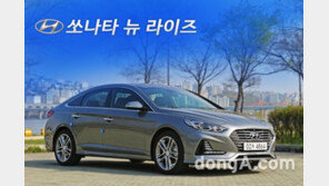 [시승기]현대차 쏘나타 뉴 라이즈… ‘국민 세단’의 파격 변신