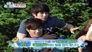 정진우, 알고보니 2PM 준케이 절친…과거 ‘스친소’ 출연도