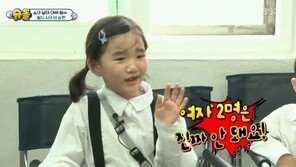 ‘슈퍼맨이 돌아왔다’ 비 “소을이처럼 예쁜 딸 둘 낳고 싶다”