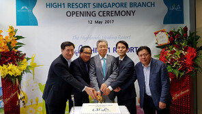 강원랜드, 싱가포르에 첫 해외사무소 오픈