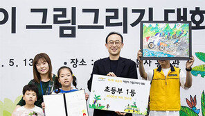 쉐보레 어린이 그림그리기 대회 열려