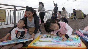 도화지엔 푸른 물결… 가족들 얼굴엔 웃음꽃