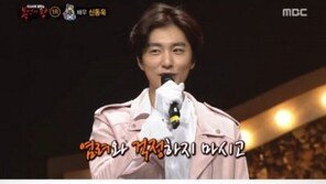 ‘복면가왕’ 신동욱 앓는 희귀병 CRPS 뭐길래? ‘출산의 고통보다 심해’