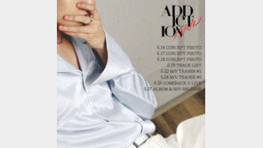 투포케이, 27일 컴백 확정