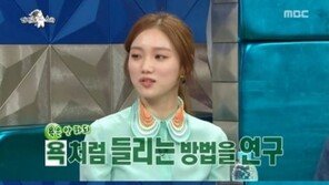 이성경, 욕 대신 “가족! 같은 소리” 발음 연구해