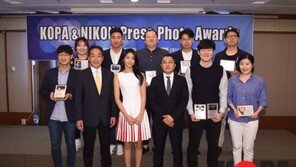 [동아포토]2017 KOPA&NIKON Press Photo Awards 수상자들
