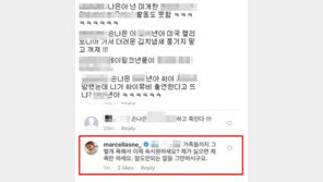 에이핑크 악플러 고소…손나은 “가족들까지 욕하니 이제 속 시원하세요?”