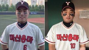 용마고 이상혁·유진성, ‘작은 거인’들의 질주