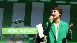 이언주 “이낙연 총리 후보, 청문회서 확실히 검증할 것…많은 문제의식 있어”