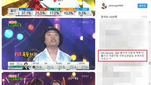 “아무 상관없는 유재석만 나오고”…정종철·임혁필, 개콘 900회 저격