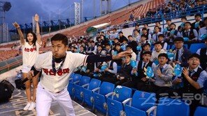 [현장리포트] 용마 다이노스? 응원단 파견으로 본 NC와 용마고의 끈끈함