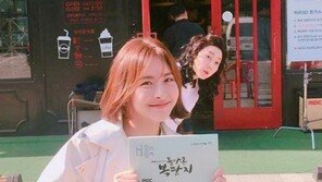 ‘돌아온 복단지’ 진예솔, 김나운과 본방사수 독려…“오늘, 첫 방송”