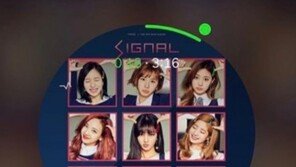 정연 친언니 공승연, ‘트와이스’ 시그널 응원…“이번 땡스투엔 내 이름 있지?”